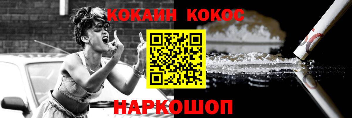COCAIN Columbia Лесной
