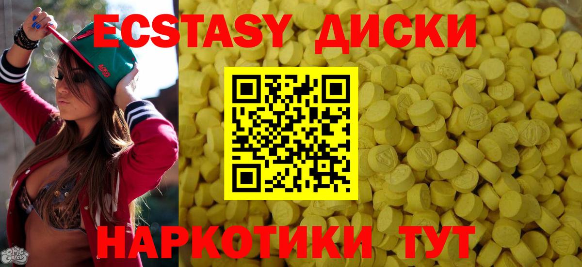 Экстази TESLA Лесной