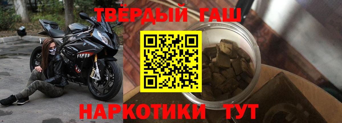 Лесной  ГАШИШ hashish  Вход с VPN  ГАШ Ice-O-Lator 