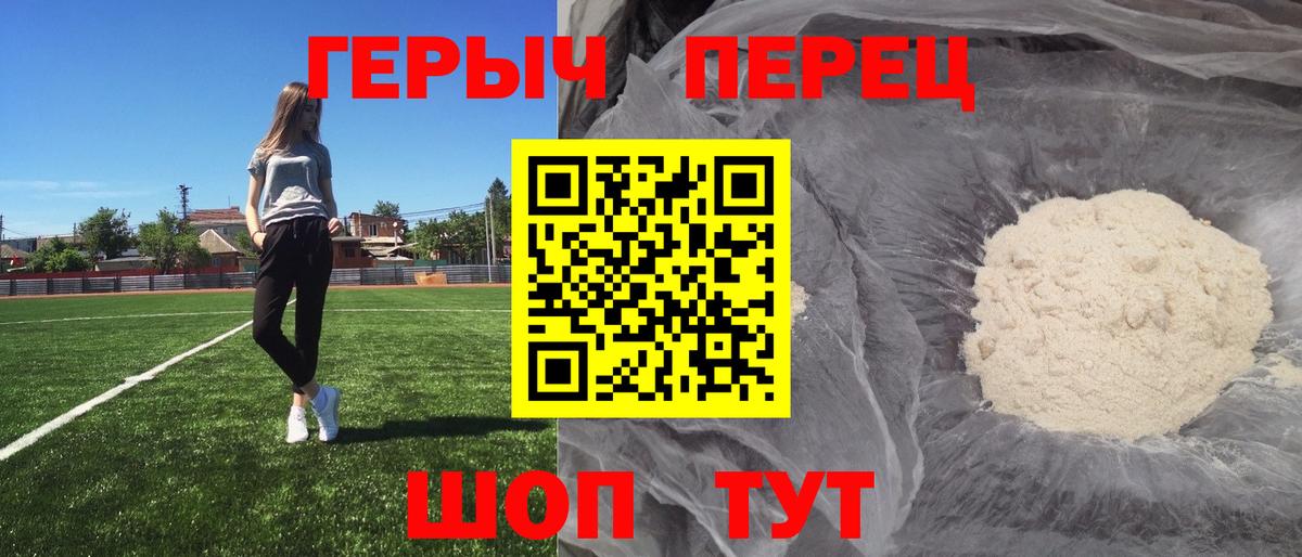 ГЕРОИН  Вход с VPN  Лесной  ГЕРОИН Heroin 