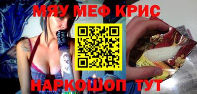 трава Кандалакша