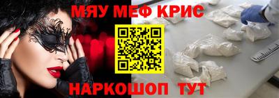винт Кингисепп