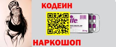 винт Кингисепп