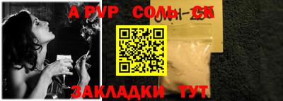 гидропоника Кинель