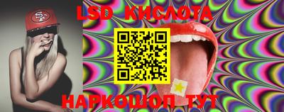 винт Кингисепп