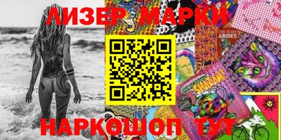 трава Кандалакша