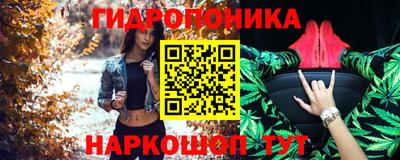 гидропоника Кинель