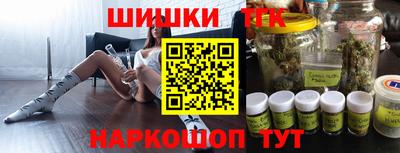 трава Кандалакша