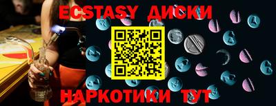винт Кингисепп