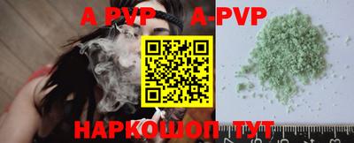 винт Кингисепп