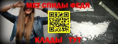 первитин Кимры