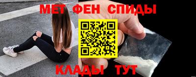 первитин Кимры