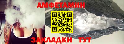 первитин Кимры
