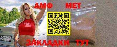 первитин Кимры