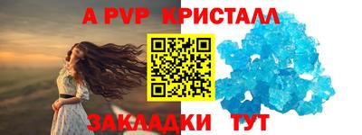 гидропоника Кинель