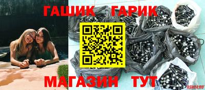 винт Кингисепп