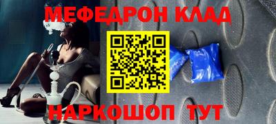 СК Камышлов