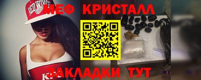 СК Камышлов