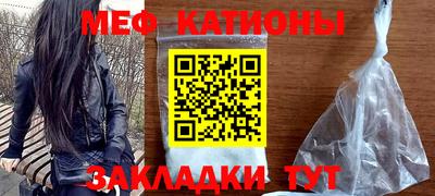 трава Кандалакша