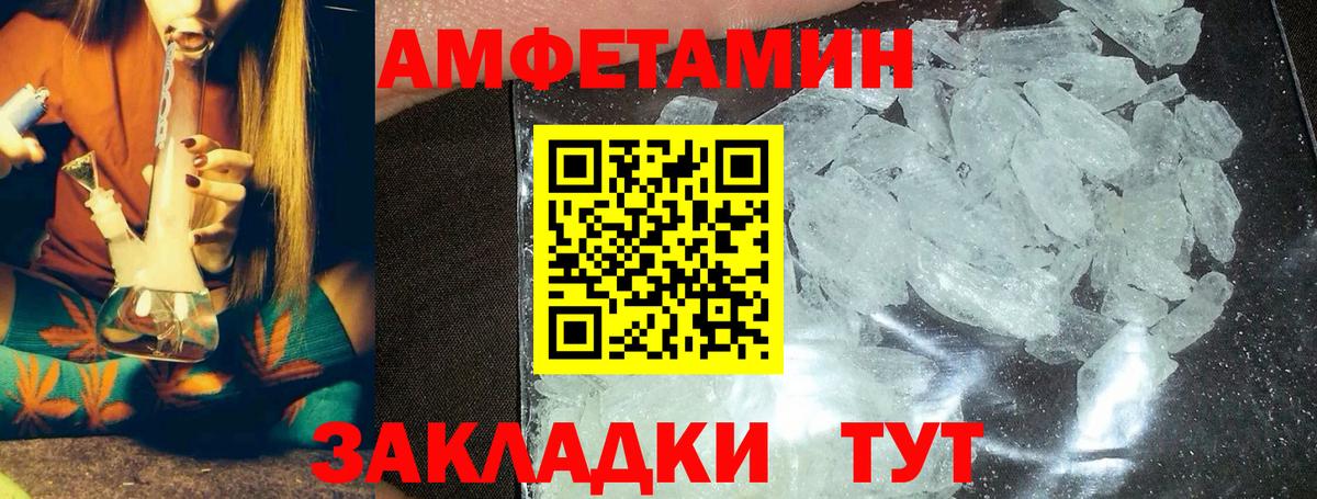 Лесной  МЕТАМФЕТАМИН витя  Вход с VPN 