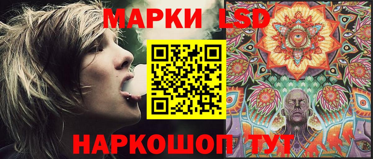 Наркотические марки 1,5мг  Вход с VPN  Лесной  Марки 25I-NBOMe  Наркотические марки 1,5мг 