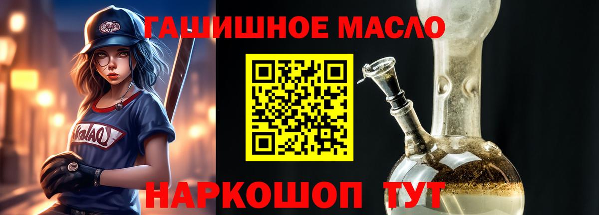 Лесной  ТГК вейп с тгк  Вход с VPN 