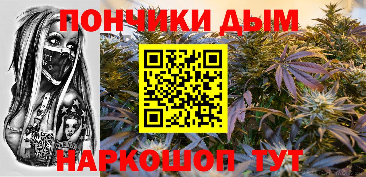 Канабис тримм  Вход с VPN  Лесной  Бошки Шишки ГИДРОПОН  Марихуана планчик 